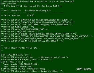linuxdump命令,linux dump